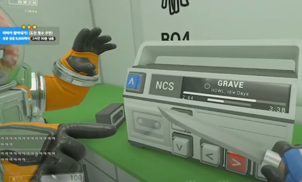 라베: 삐용삐용삐용삐용삐용삐용삐용
노래 제목이 구라베야!!!!!