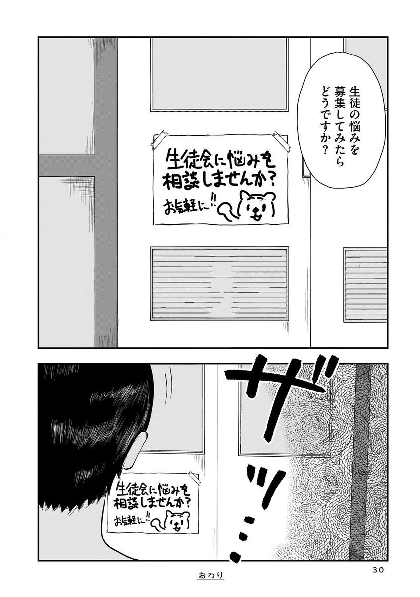 (7/7) 