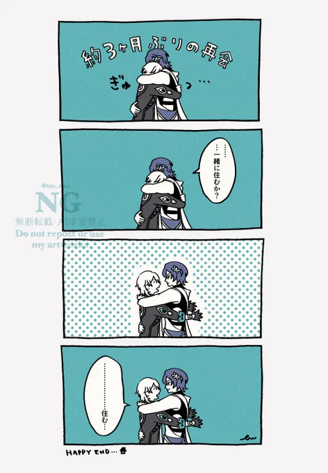 レイチュリ🏠🔑 