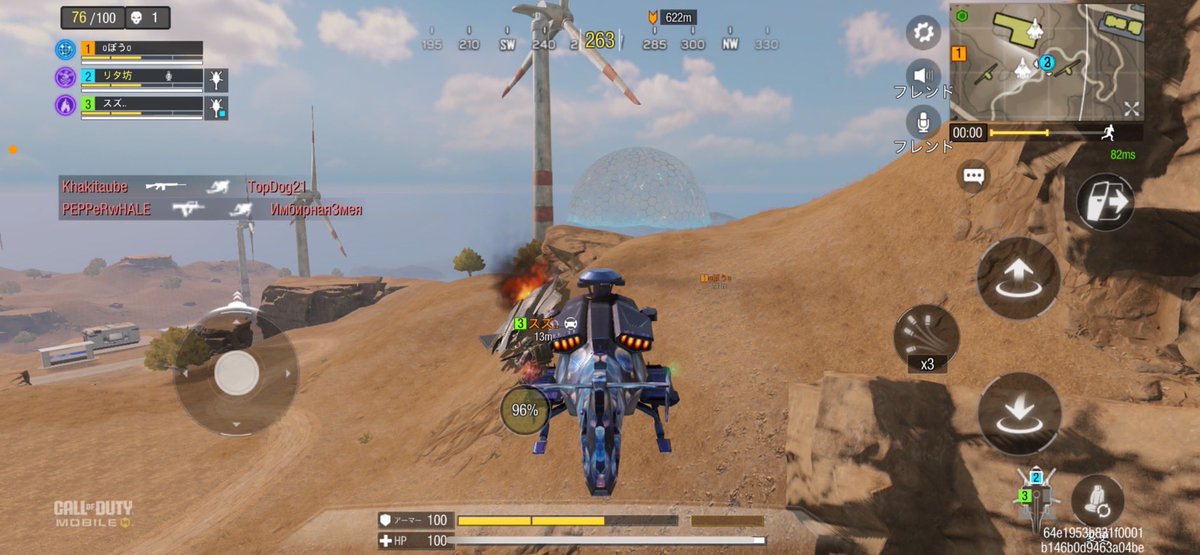 rita_orange18's tweet photo. 今日も夜更かしぱぶじーとCOD😇

#PUBGお城でフルボッコ
#鹿の扱いに困る
#ひららぼーのジャンマスはいつもマラソン
#CODひらぼーが墜落させた戦闘機の残骸 https://t.co/XDilKW7xMK