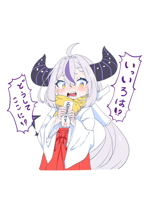 #laplus_artdesu
いろはのお給与を稼ぐラプ様😊 