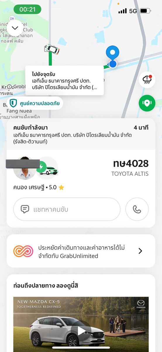➰ คลิกทูมิน ➰ tweet media