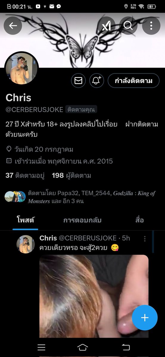 ใครที่ยังอยากติดตามผลงานก็สามารถไปติดได้อีกบัญชีนะครับ บัชชีนี้ย้ายเครื่องไม่ได้จำรหัสไม่ได้เเล้ว <a href="/CERBERUSJOKE/">Chris</a>