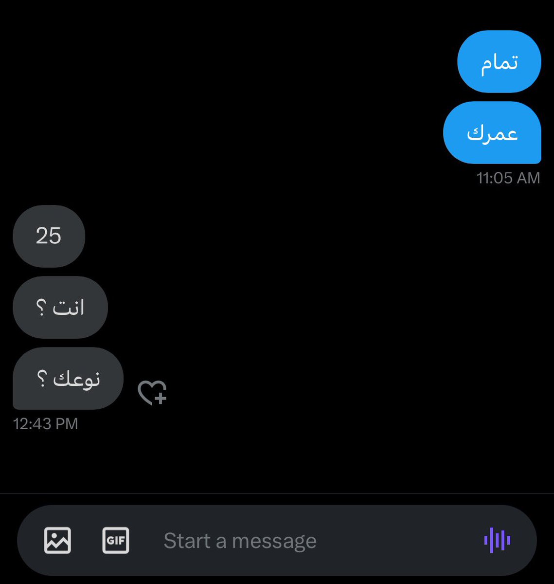 انزين يعني لين متى بنقعد نفهم و نقوللكم يا حلوين ابا سالب صغير و الاخ هني 👇 نفس المينون يسوي روحه غبي و فوق هذا يسالني عن نوعي 😒🖕

#FayeYoko #ابوظبي #دبي #حرائق_كالفورنيا