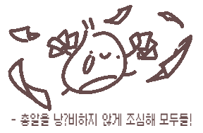 밤가위 tweet media