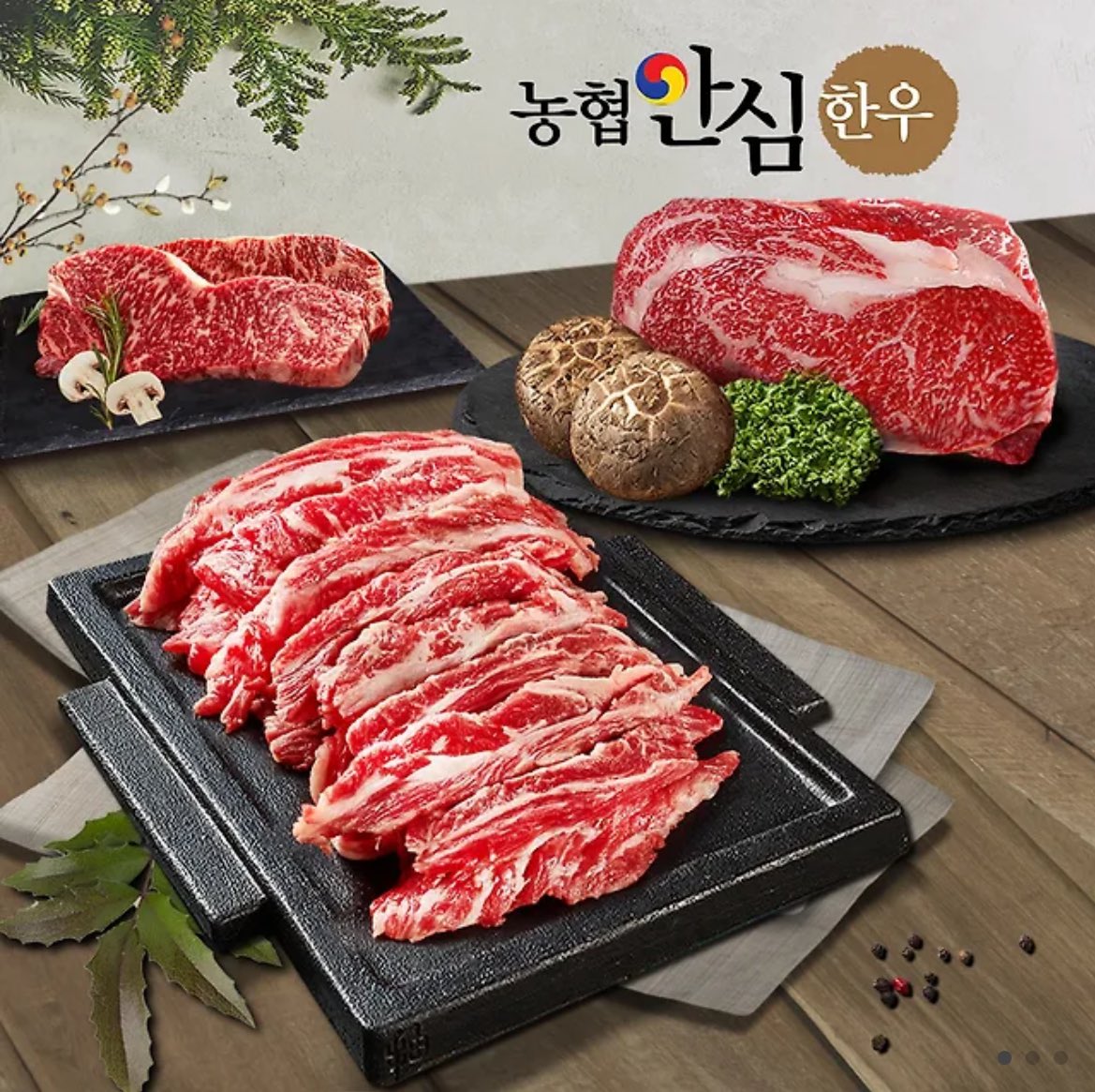 #RT 추첨 한 분께 한우 세트 드려요~~

인증 - 드림 멤버 중 1인 버블 200일 이상

1월 14일 화요일에 당발할게요~~

사유 : 잼천 셀카