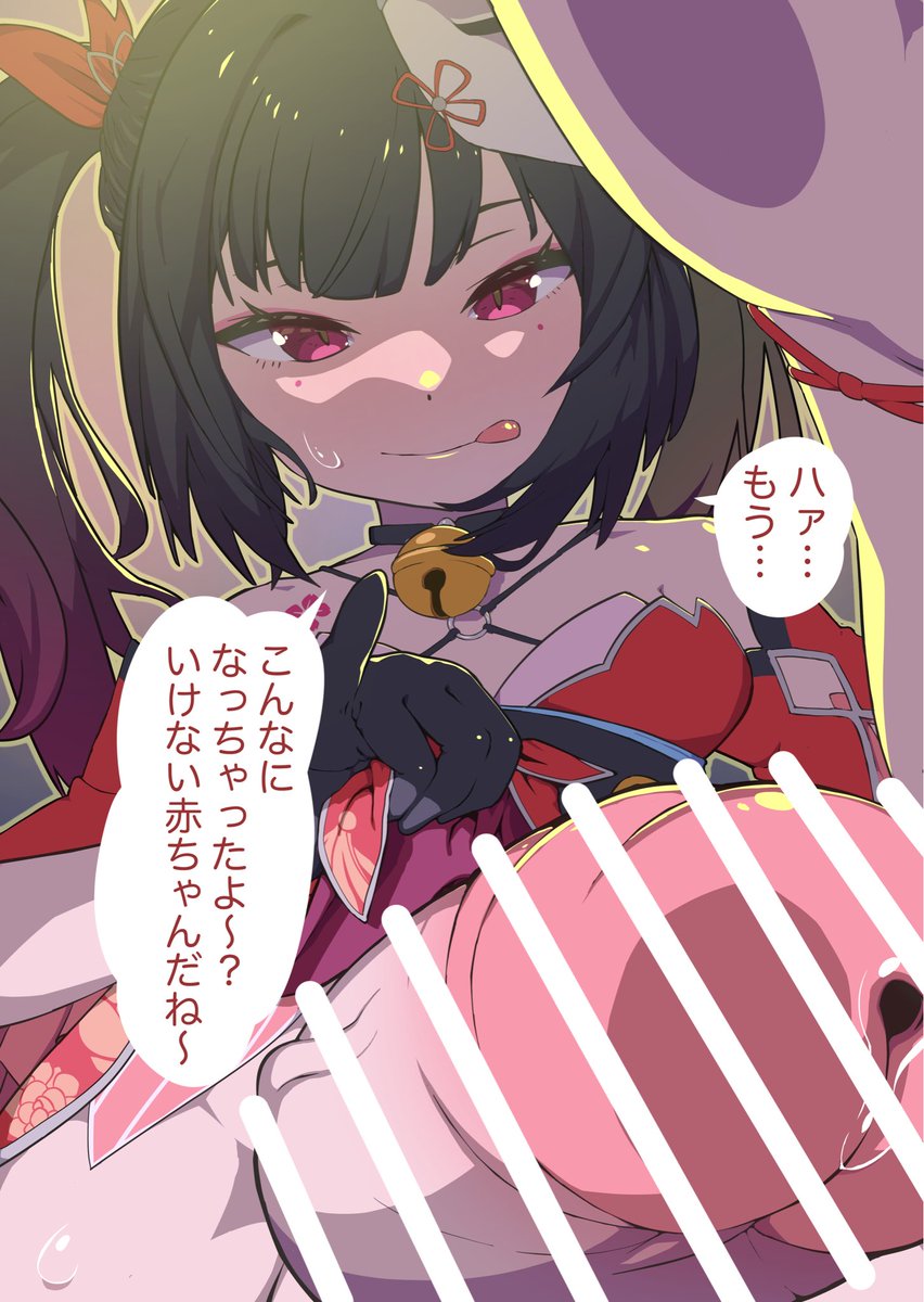 花火ちゃんふたなり 