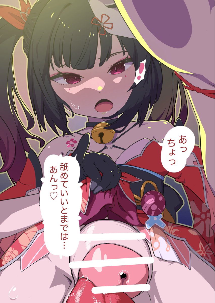 花火ちゃんふたなり 