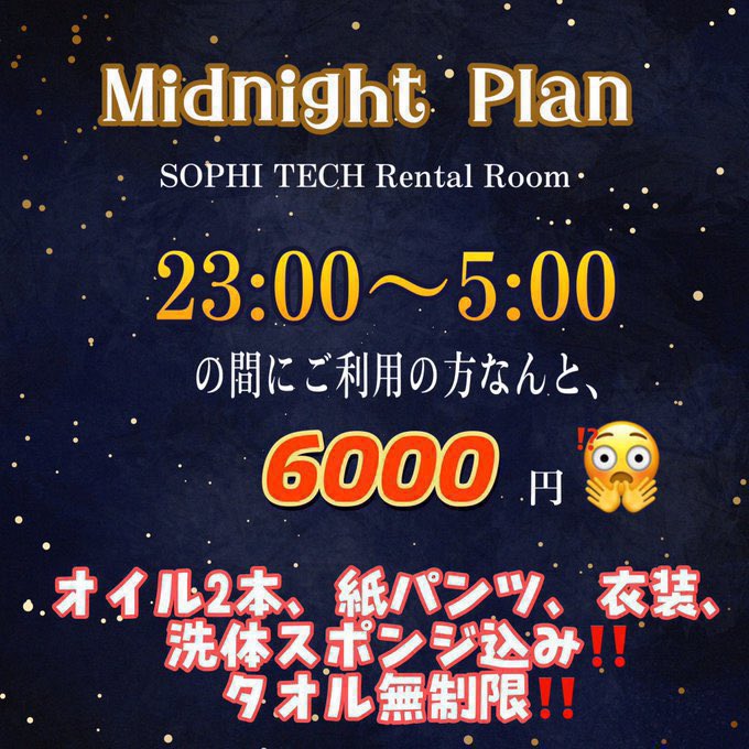 ✼••┈┈••✼⁡ ⁡⁡••┈┈••✼⁡ ⁡⁡••┈┈••✼⁡

⋆͛📢⋆レンタルサロンご利用案内⋆͛📢⋆

⁡⁡   ✼••┈┈••✼⁡ ⁡⁡••┈┈••✼⁡ ⁡⁡••┈┈••✼⁡

上野レンタルサロンは、
毎朝プロの方が清掃しております🧼
入れ替えの際も、必ずスタッフが
清掃をしています🧼✨