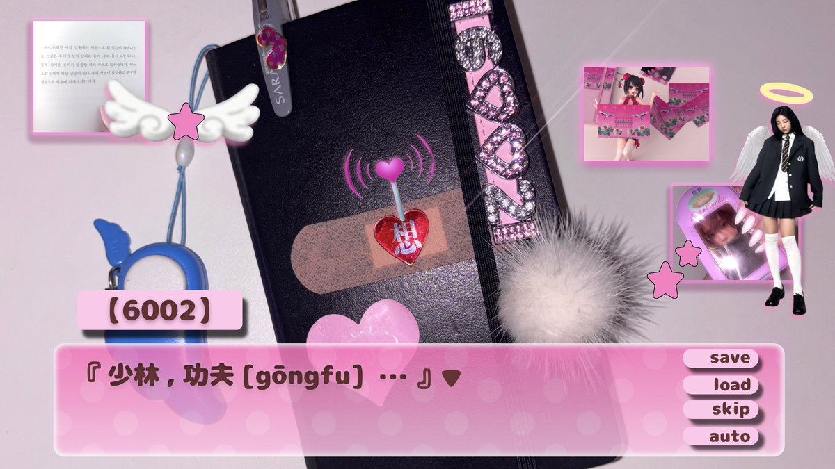 少林🎋 [ gōngfu👊🏾]