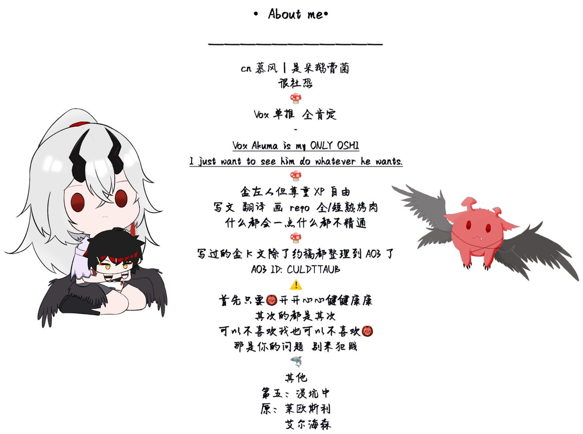 慕风👹🧧Mufeng tweet media