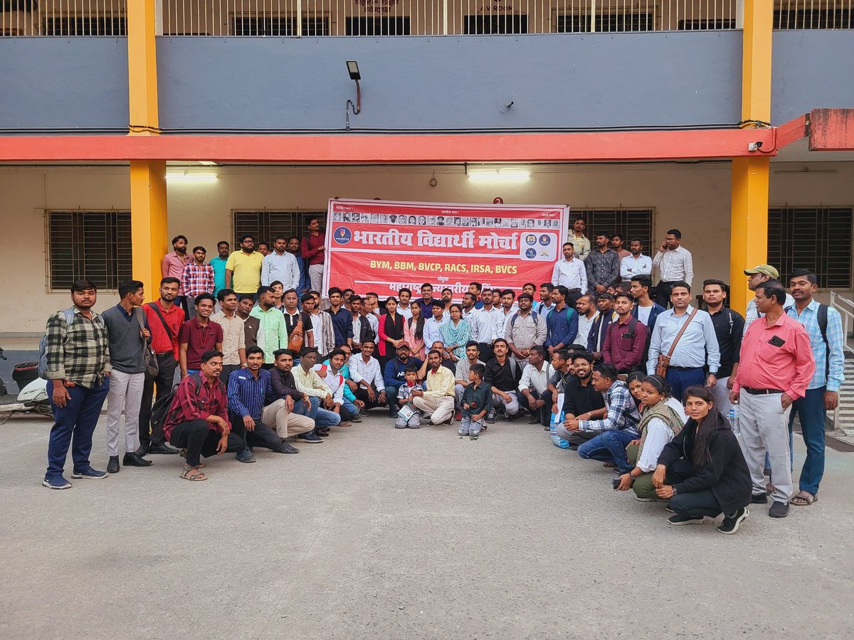 theonewidnohome's tweet image. #भारतीय_विद्यार्थी_मोर्चा तथा सहयोगी संघटन की महाराष्ट्र राज्यस्तरीय मीटिंग आज ठाना जिला में सफलता पूर्वक मा. डॉ प्रवीण अडांगळे राज्य प्रभारी इनकी अध्यक्षता में संपन्न हुई।
#JoinBVM 
#StateMeeting 
#Maharashtra