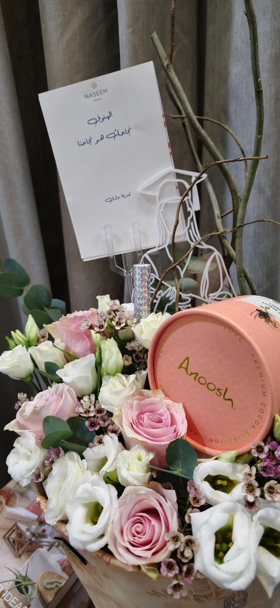 info_waref's tweet image. انجازات ونجاحات تتكرر في وارف ونحتفي كل عام بنجاح فرد من افراد اسرة وارف. 

اليوم نحقق نجاح جديد بتخرج الزميلة الهنوف الدلبحي 
لحصولها على درجة الدبلوم العالي في إدارة الموارد البشرية من جامعة الملك سعود
ونتمنى المزيد من النجاحات العلمية والمهنية لنا جميعا.
الف الف مبروك 👏 👏 👏