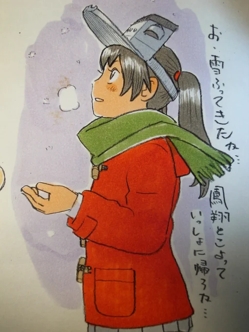 仕事上がりに鳳翔さんの小料理屋によって一緒に家に帰ろうとするRJ 