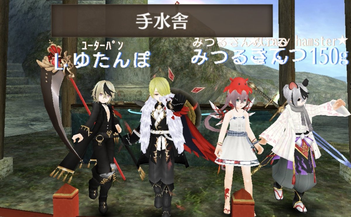 suisinn3's tweet image. メギストンロード大会
2位頂けました！
チーム:ハムさんぽ三/ ˙꒳​˙)/ ｼｭｯ!!
練習も本番も笑ってばっかりで、ずっと楽しかったです☕
運営様もありがとうございました!!
#トーラム　#TMGC