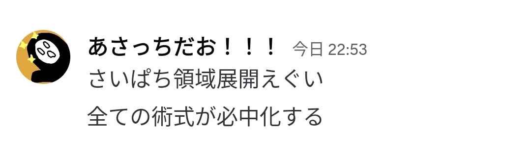 illusioncactus's tweet photo. LegendCUP week1の結果です。
あおいさんはしっかりミラーを制し、
さいぱちさんは霊獣で3タテ、
兎さんはメタビでトドメを刺しました。
来週からもこの調子で頑張っていきます！
今週のあさっち語録↓↓ https://t.co/lA8pnm9zdt