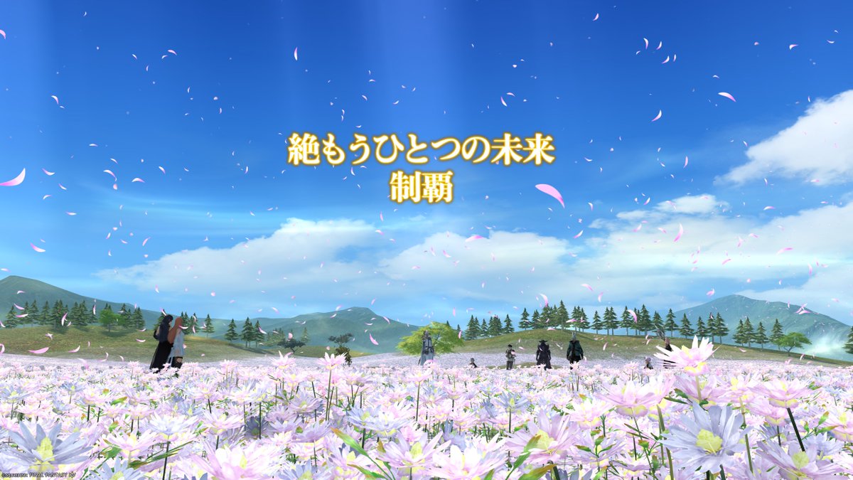 shiromo01's tweet photo. 絶エデン 完🌸 https://t.co/A18bMYa47w