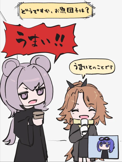 去年のリアイベレポ絵です 