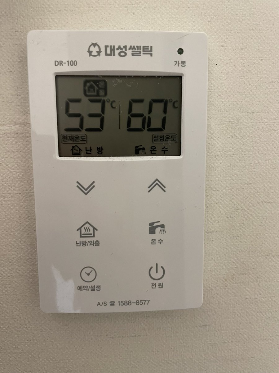 ssc8_2's tweet photo. このタイプの온돌の設定どうしたらいい方いますか？😢一生家が寒い... https://t.co/eUtGOEpJVc