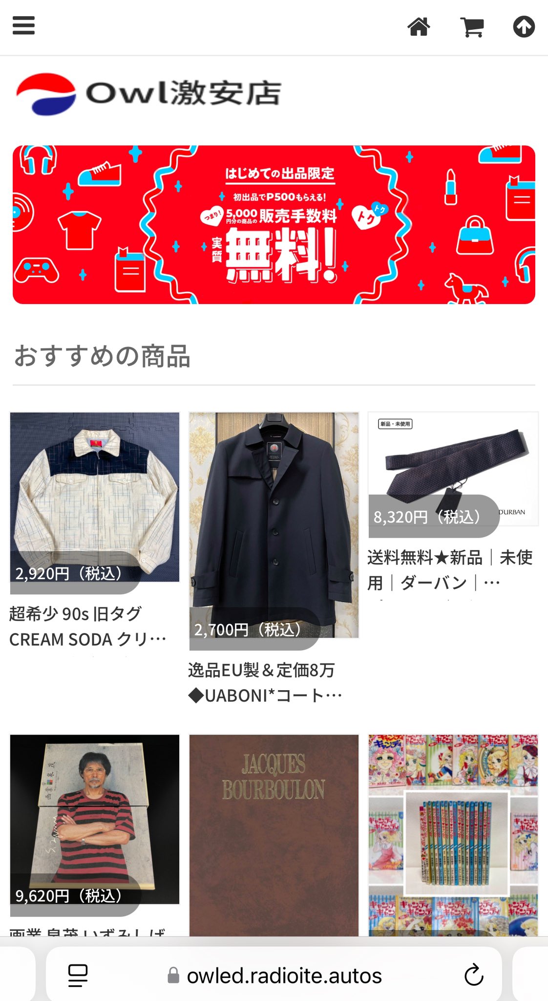 ぴろぴろ様 リクエスト 3点 まとめ商品 いま様 リクエスト 3点 まとめ商品 - メルカリ