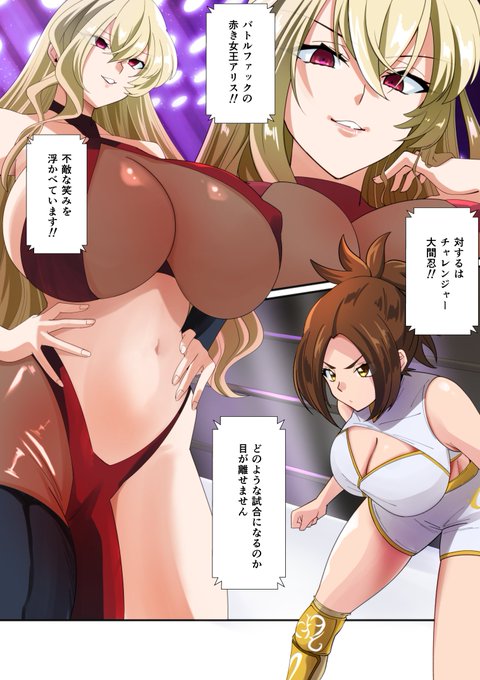 大変お待たせしました!
Skeb納品完了。
オリキャラちゃんのコミックです。
リクエストありがとうございましたm(_ _)m 