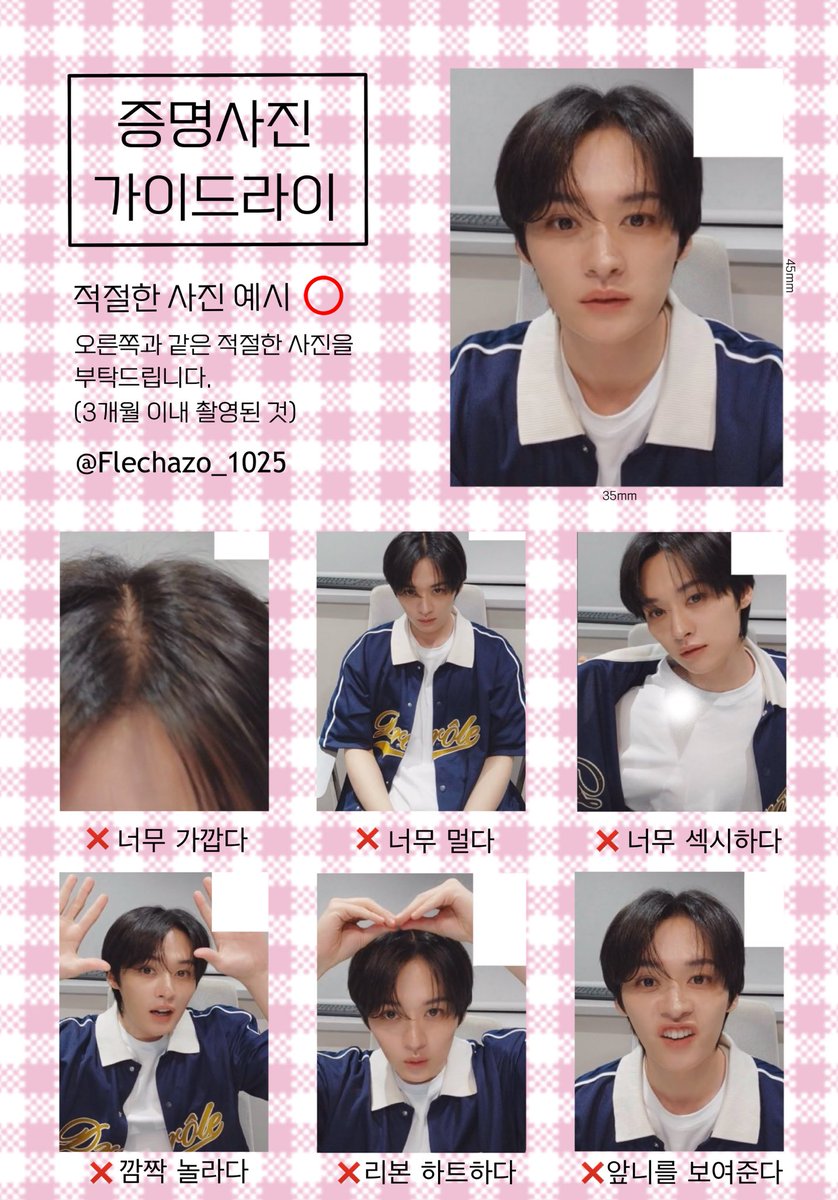 ๐ Jiwoo tweet media