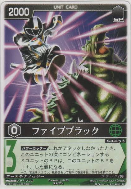 ところでこれはフレーバーテキストが名文句多い今は亡きレンジャーズ