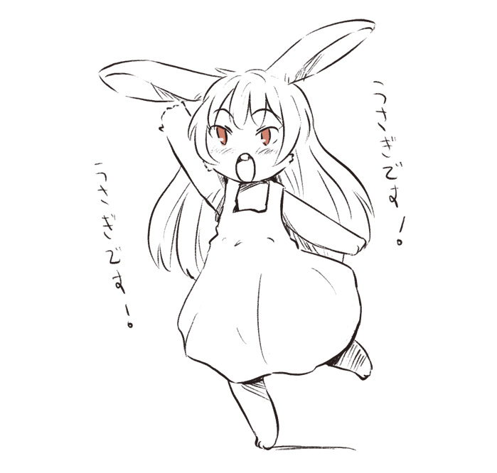 「#これを見た人はバニーガールをTLに放流しよう うさぎです 」|寿 圭祐🇫🇷フランスの漫画家のイラスト
