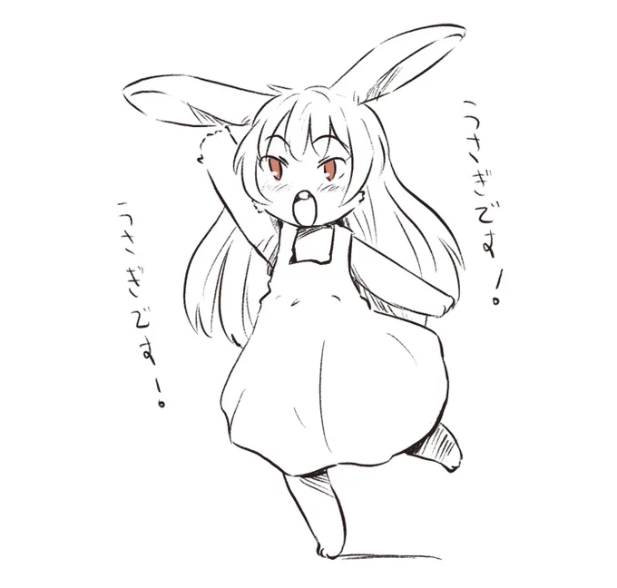 #これを見た人はバニーガールをTLに放流しよう うさぎです 