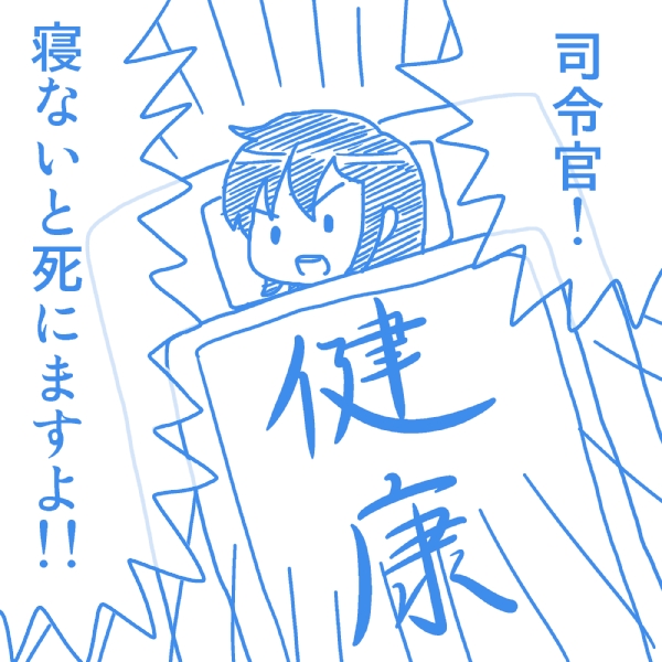 もはや何の人か忘れ去られてると思うけど、オリジナルの漫画を描く人(嘘じゃないよ!)であり、朝潮とか白雪千夜を描いてた人だったはずです。 