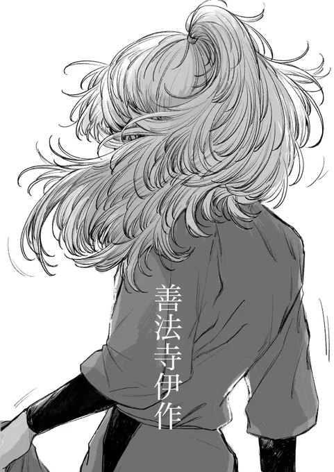 光を向いている人 