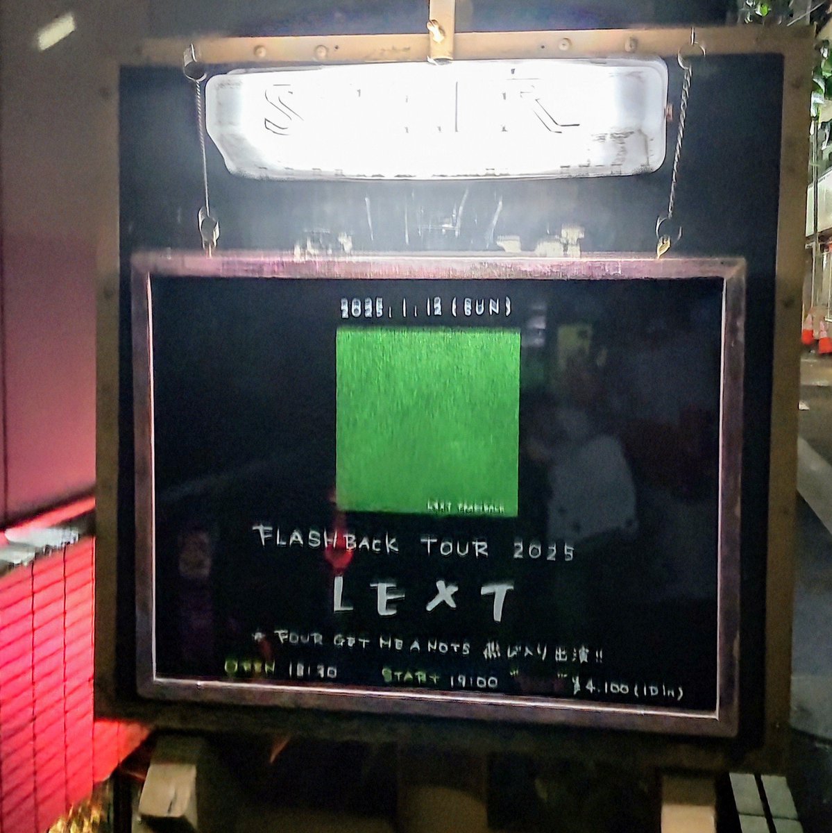 nocci_dash's tweet image. LEXTレコ発初日！最高でした！
#LEXT #FLASHBACKTOUR2025