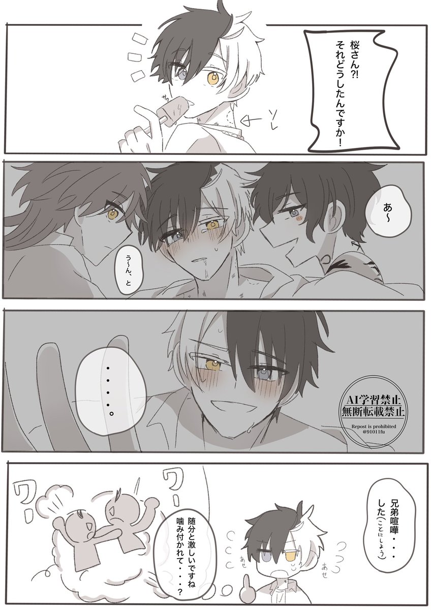 やまさく➕たきさく➕さくさく 初期🌸います。ごちゃ混ぜCP、そして