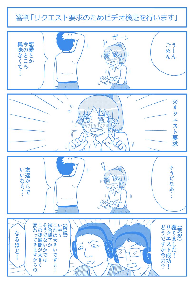 もはや何の人か忘れ去られてると思うけど、オリジナルの漫画を描く人(嘘じゃないよ!)であり、朝潮とか白雪千夜を描いてた人だったはずです。 