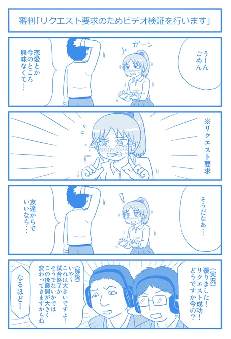 もはや何の人か忘れ去られてると思うけど、オリジナルの漫画を描く人(嘘じゃないよ!)であり、朝潮とか白雪千夜を描いてた人だったはずです。 