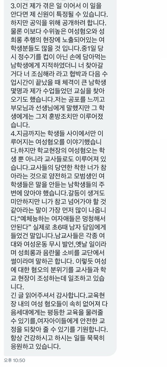 masterofblt's tweet photo. 인셀 처벌법 도입하자 안되겠다 https://t.co/F44XgrRr5D