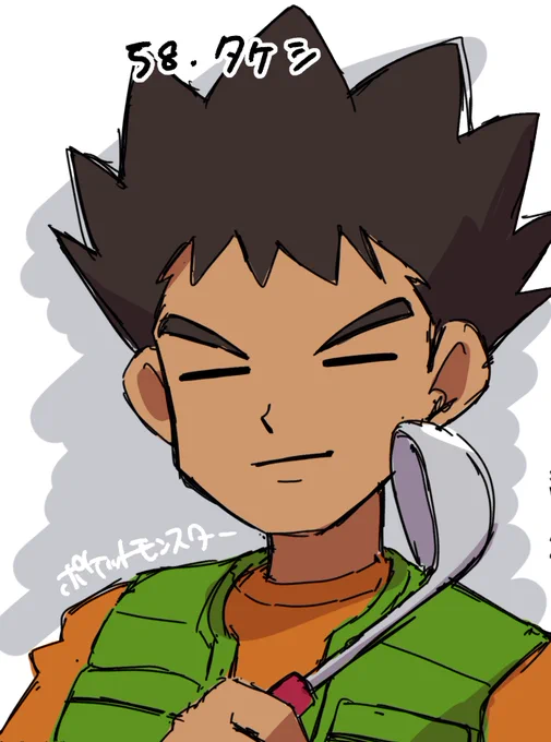 第15回、絵描きしりとりは!ケータの『タ』から!【タケシ】#ポケットモンスター【シェゾ・ウィグィィ】#ぷよぷよ 【インクリング(マイイカ)】#Splatoonジャパンゲーム祭りでしたね今日も楽しかったですアーカイブはこちらっ!▼ 