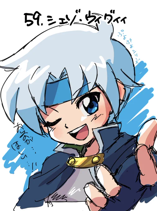 第15回、絵描きしりとりは!ケータの『タ』から!【タケシ】#ポケットモンスター【シェゾ・ウィグィィ】#ぷよぷよ 【インクリング(マイイカ)】#Splatoonジャパンゲーム祭りでしたね今日も楽しかったですアーカイブはこちらっ!▼ 