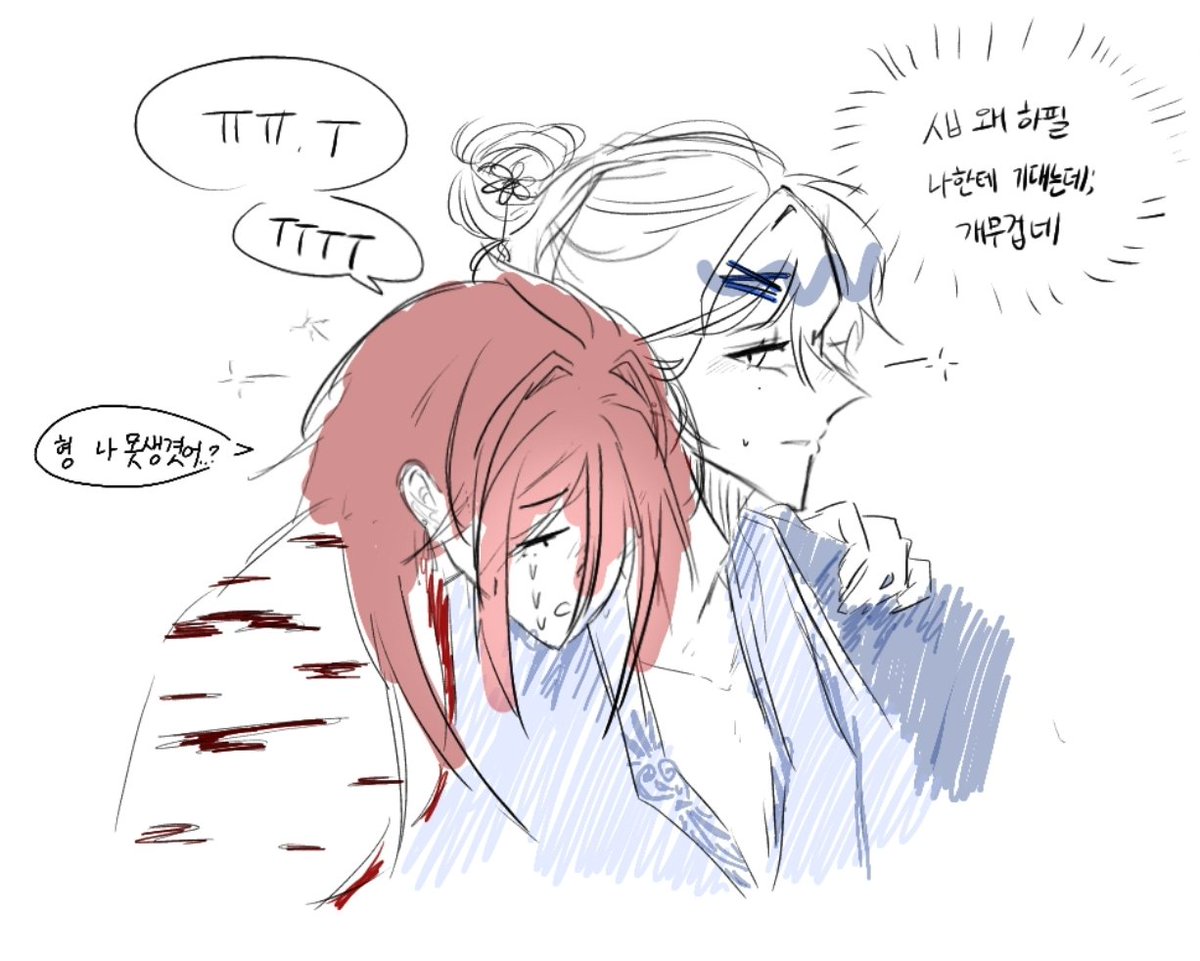 메인트 이온 tweet media