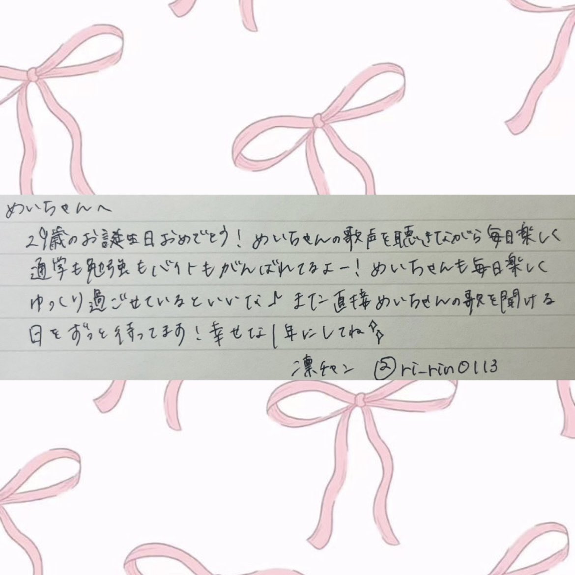 ri_rin0113's tweet photo. ♡Happy meychan day♡

#めいちゃん誕生祭2025 https://t.co/Fiid3OPwgO