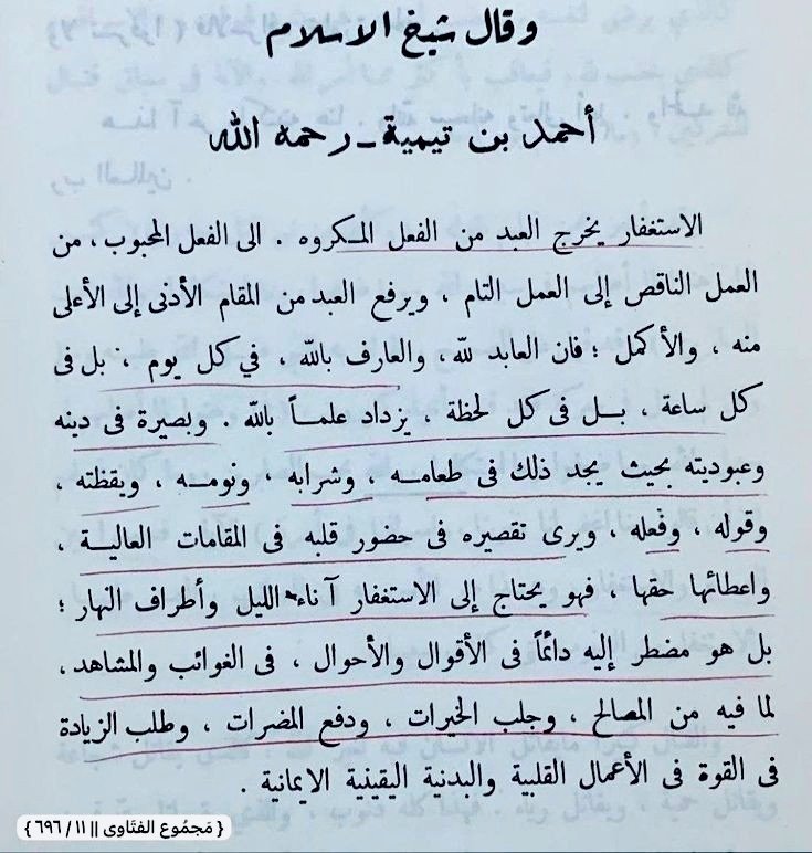 K_TheRebel's tweet photo. الاستغفار 🌱 : https://t.co/7QLNgNGDk3