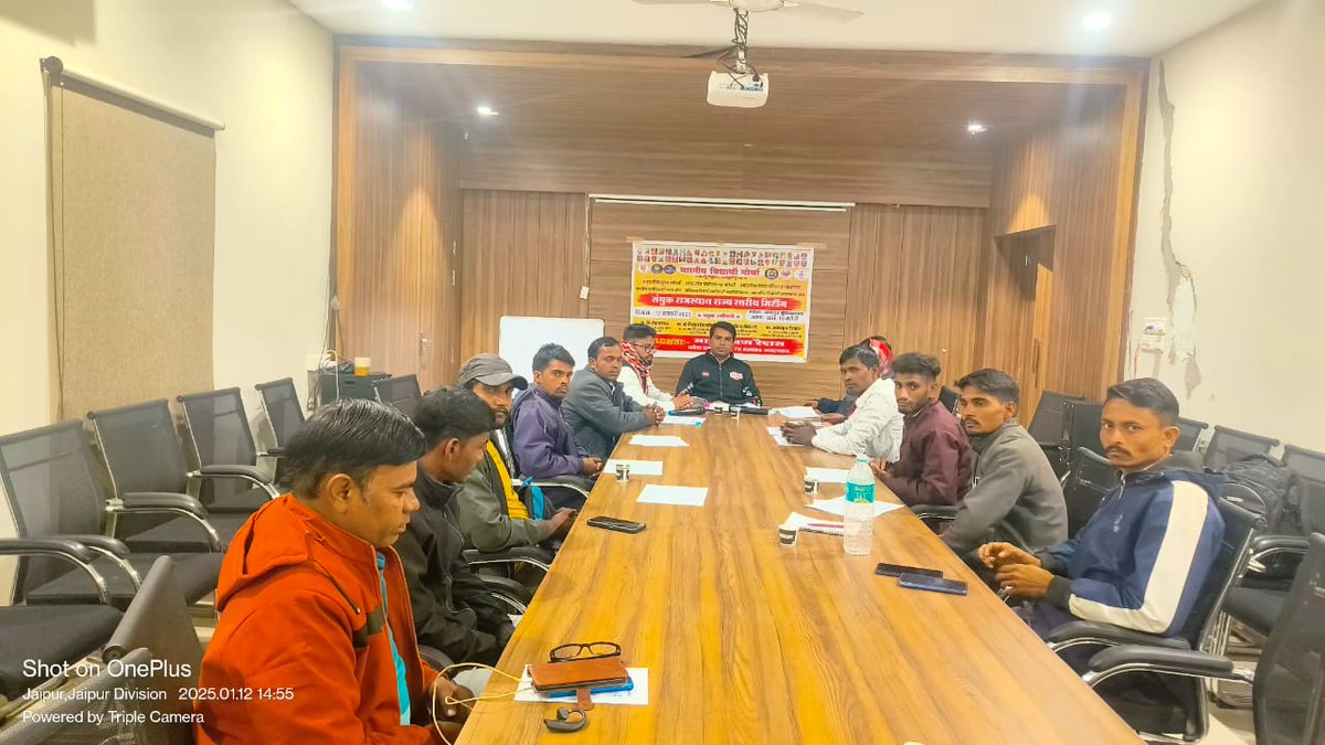 0Iel4vN3uhpA6vw's tweet image. भारतीय विद्यार्थी मोर्चा तथा उसके सहयोगी संगठन की संयुक्त राजस्थान राज्य स्तरीय मीटिंग 
आज जयपुर जिले में सफलता पूर्वक मा. लक्ष्मण जी रैदास प्रदेश प्रभारी BVM to BVCS राजस्थान की अध्यक्षता में संपन्न हुई।
#JoinBVM 
#stateMeeting 
#Rajasthan