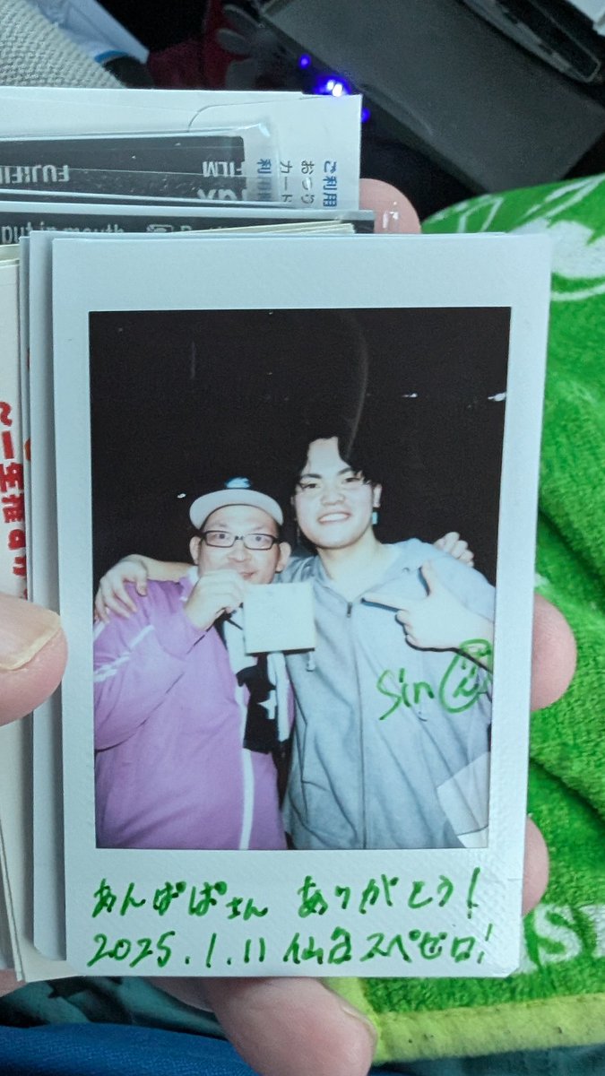 _amber_papa's tweet photo. 2025.01.11
モグラさん(MODE GRUNs)
初めて見たけどラップかっこいいし、
おしゃれなサウンド出すグループで
とても良きでした💯
またお会いしたいグループ👍
主催する時は声かけさせてもらいます〜🤗 https://t.co/0csWgHPTxL
