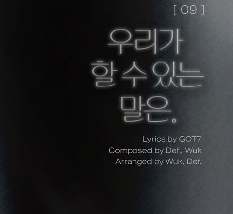 DAYDEF_'s tweet photo. “The words we can only say..”

Lyrics by #GOT7
Composed by Def., Wuk
Arranged by Wuk, Def. 

🥹 https://t.co/idBWcDWbJw