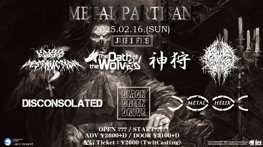 DISCONSOLATED tweet media