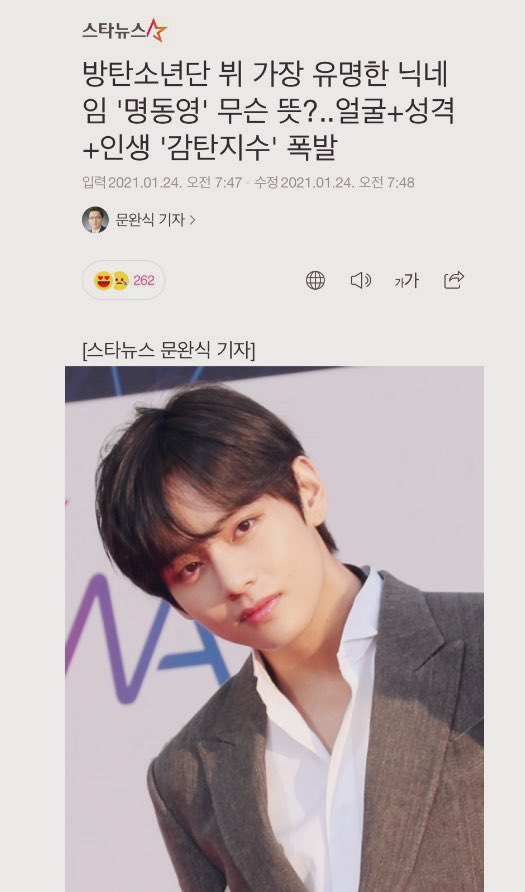 jini1531's tweet photo. #D_148 명동영씨 보라해💜
얼굴은 명화
성격은 동화
인생은 영화
뷔의 닉네임까지~ 핫하다 핫해!
IT BOY! https://t.co/qdXpBNvMe1