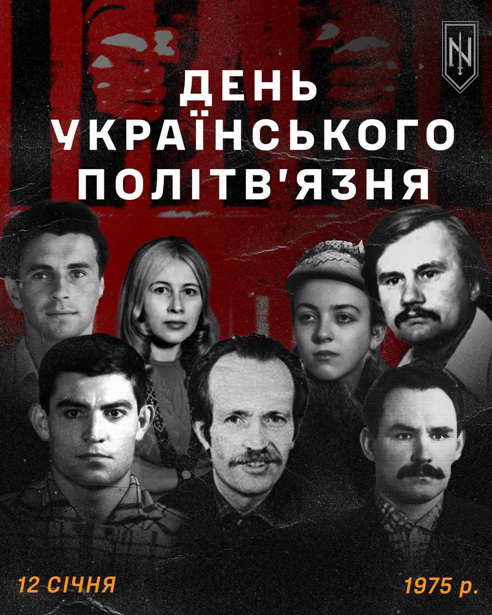 Ultra_Neo_UA's tweet photo. Репресії, увʼязнення, катування - один з найголовніших елементів політики росії протягом всього періоду її існування.
#RusiaIsATerroristState https://t.co/8iec2eXP94