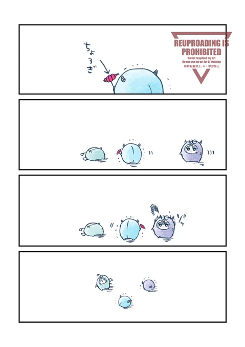 ちょろぎと3モン 