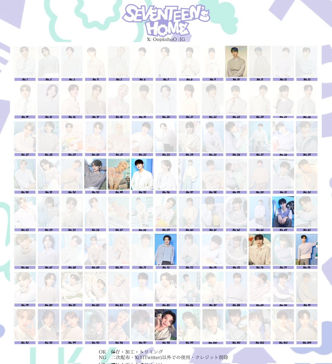 SEVENTEEN セブチ RIGHT HERE コヤン ソウルコン イルコン HOME 2024 トレカ 交換  #セブチ交換 

【譲】エスクプス ジョシュア ホシ ウォヌ ウジ ミンハオ ミンギュ ドギョム スングァン バーノン ディノ

【求】画像2〜4枚目(コンプ目的)

郵送📮
お気軽にリプお願いいたします🙇‍♀️