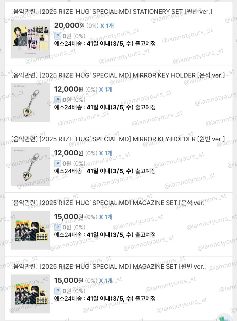 notyours_backup's tweet photo. หลักฐานการกด RIIZE ‘HUG’ SPECIAL MD

ㅡ เว็บเริ่มส่ง 5/03 เป็นต้นไป ของถึงชิปปิ้งจะแจ้งรอบส่งกลับอีกครั้งค่า

#อัพเดตnotyours https://t.co/168AJgwKDp